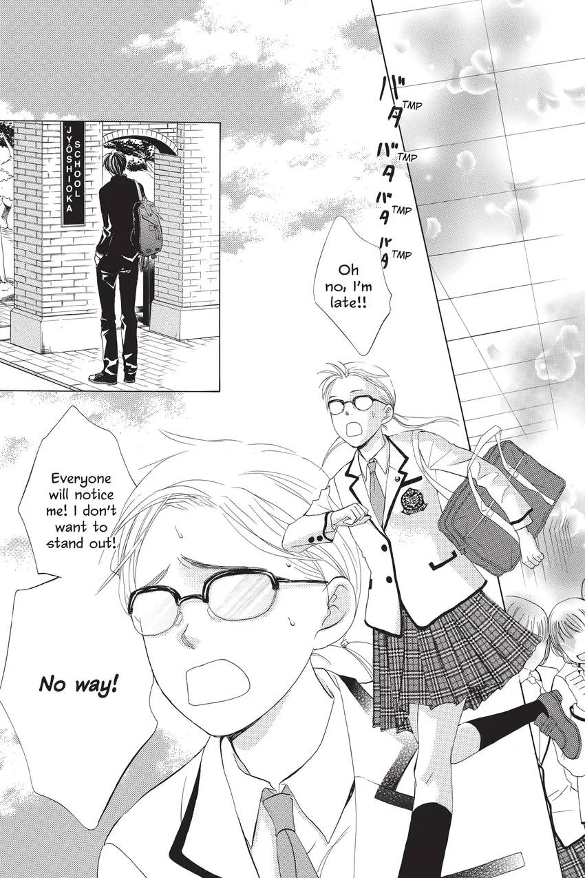 Gakuen Prince