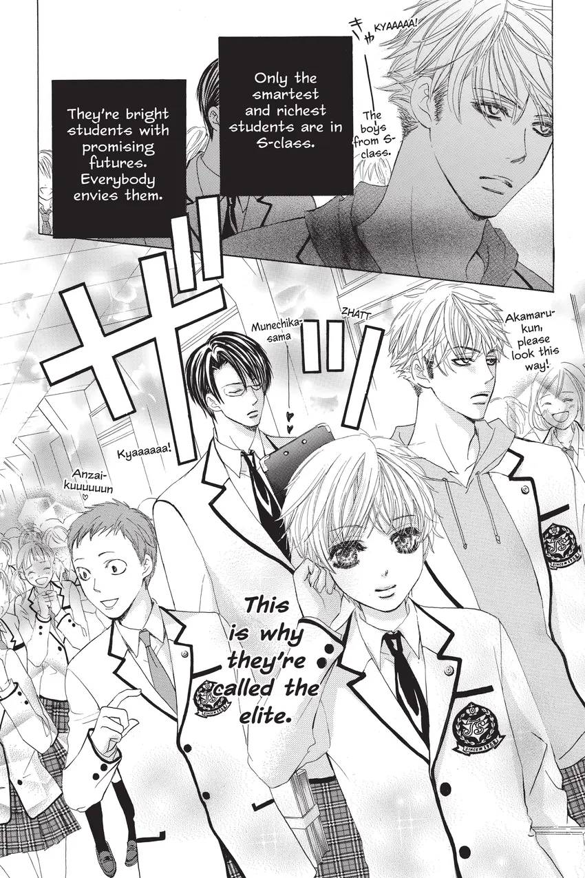 Gakuen Prince