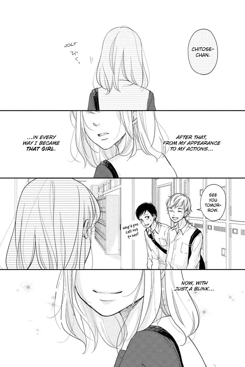 A Kiss, For Real