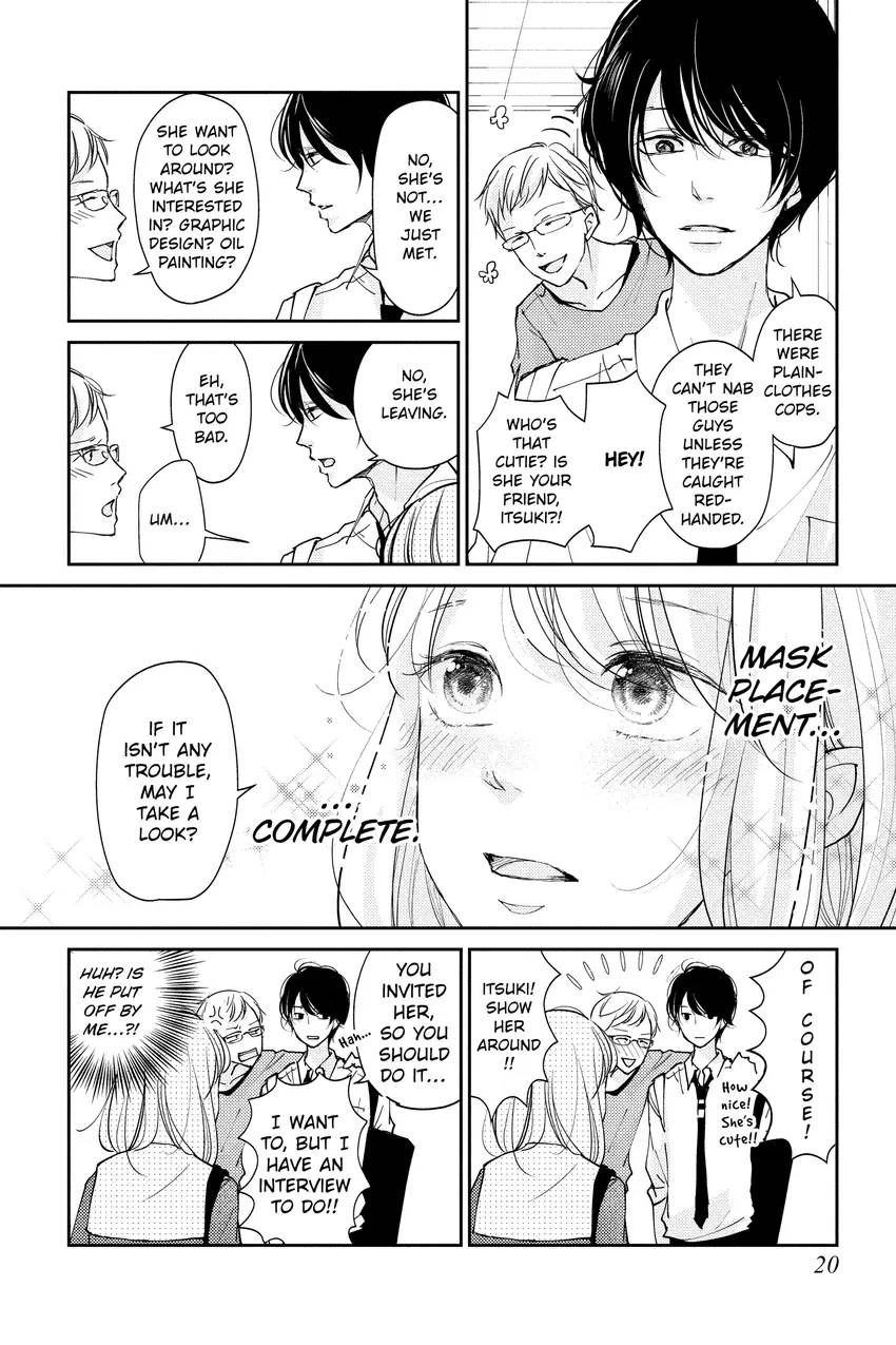 A Kiss, For Real