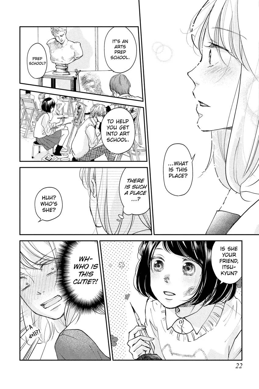 A Kiss, For Real