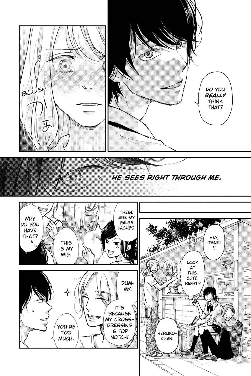 A Kiss, For Real