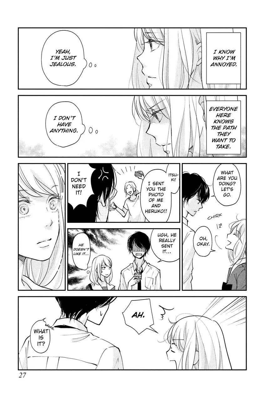A Kiss, For Real