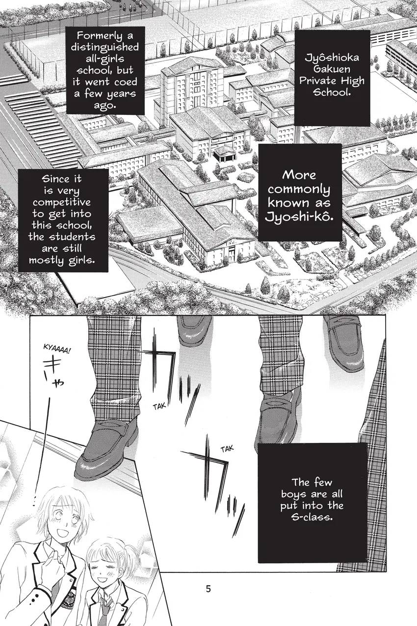 Gakuen Prince