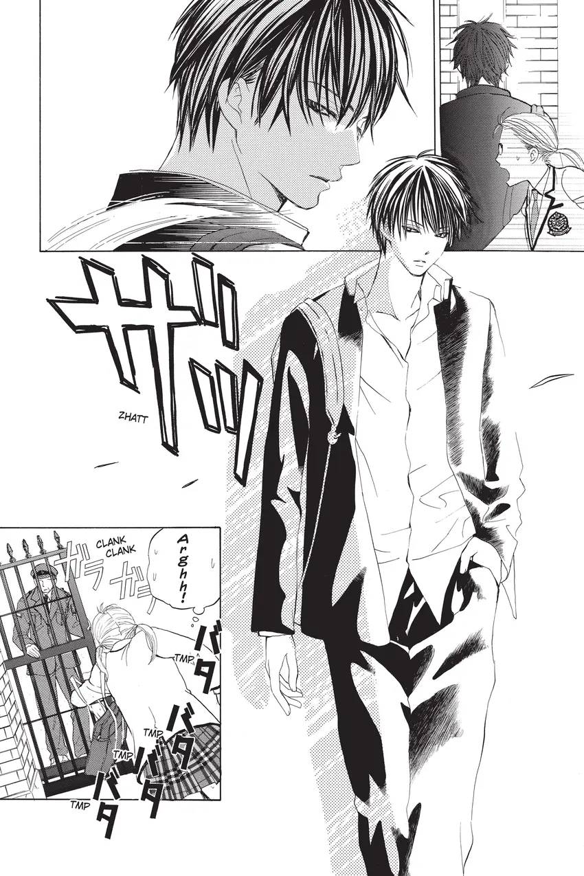 Gakuen Prince