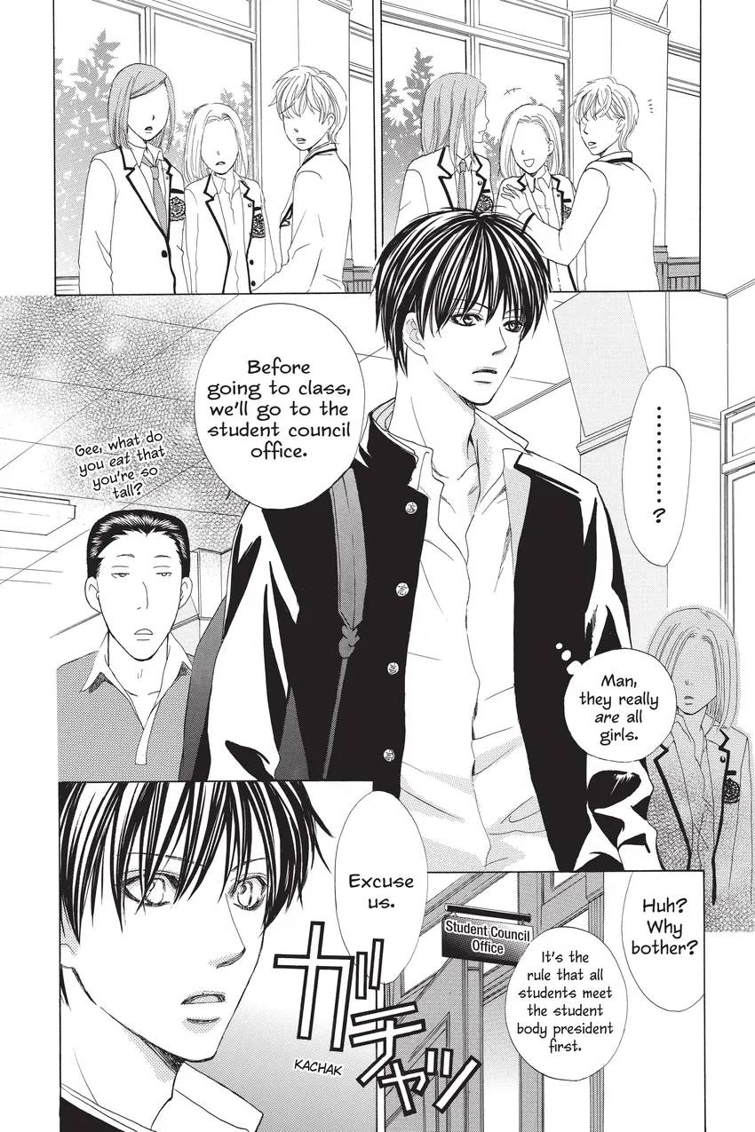 Gakuen Prince