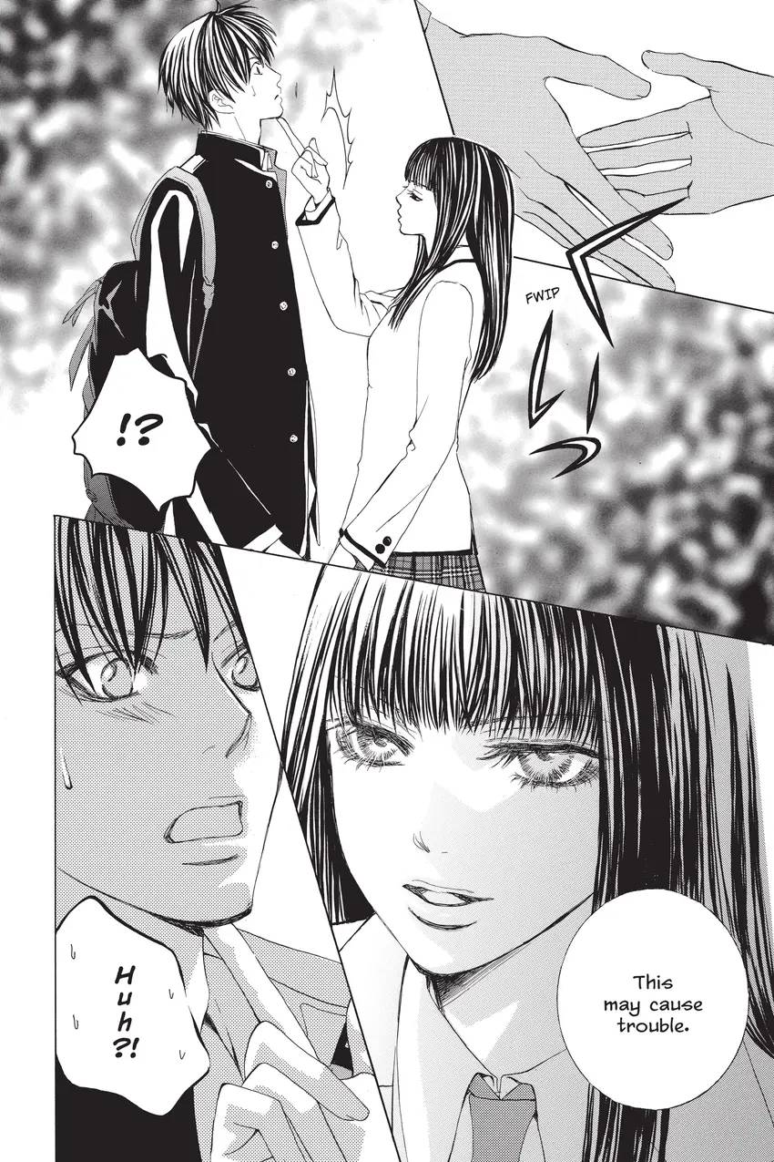 Gakuen Prince