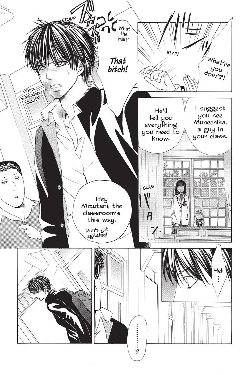 Gakuen Prince