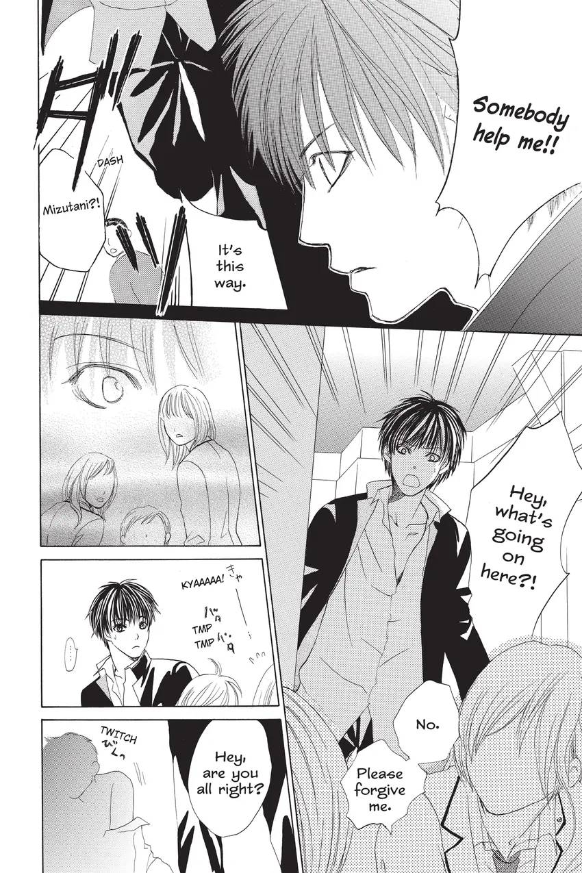 Gakuen Prince