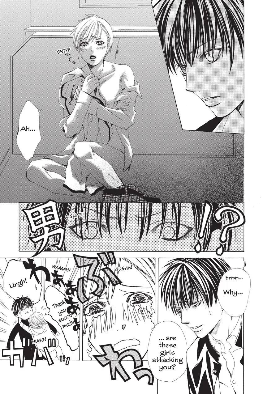 Gakuen Prince