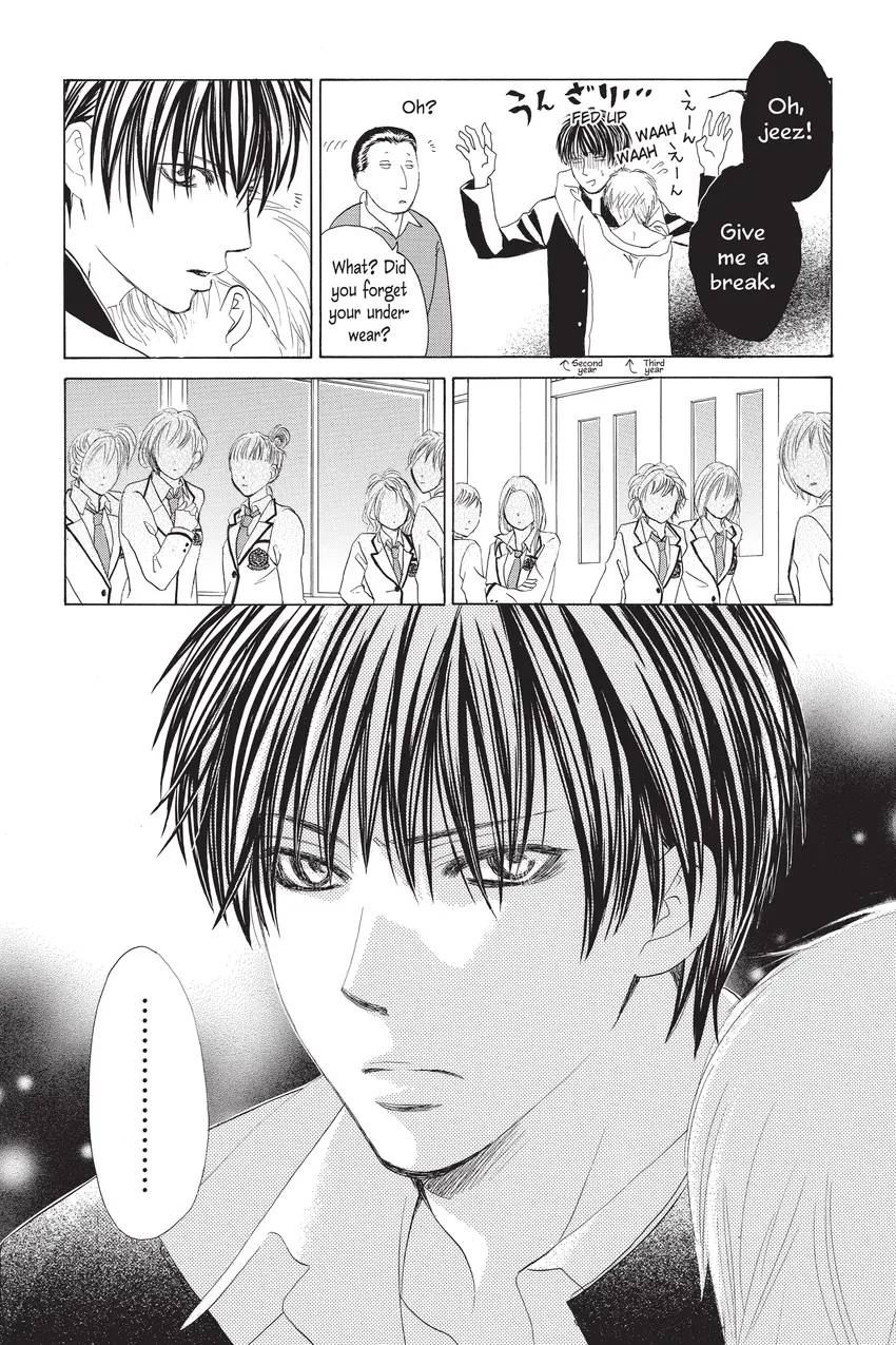 Gakuen Prince