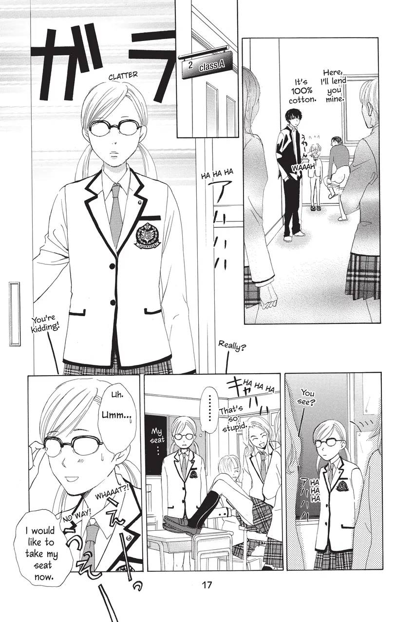 Gakuen Prince