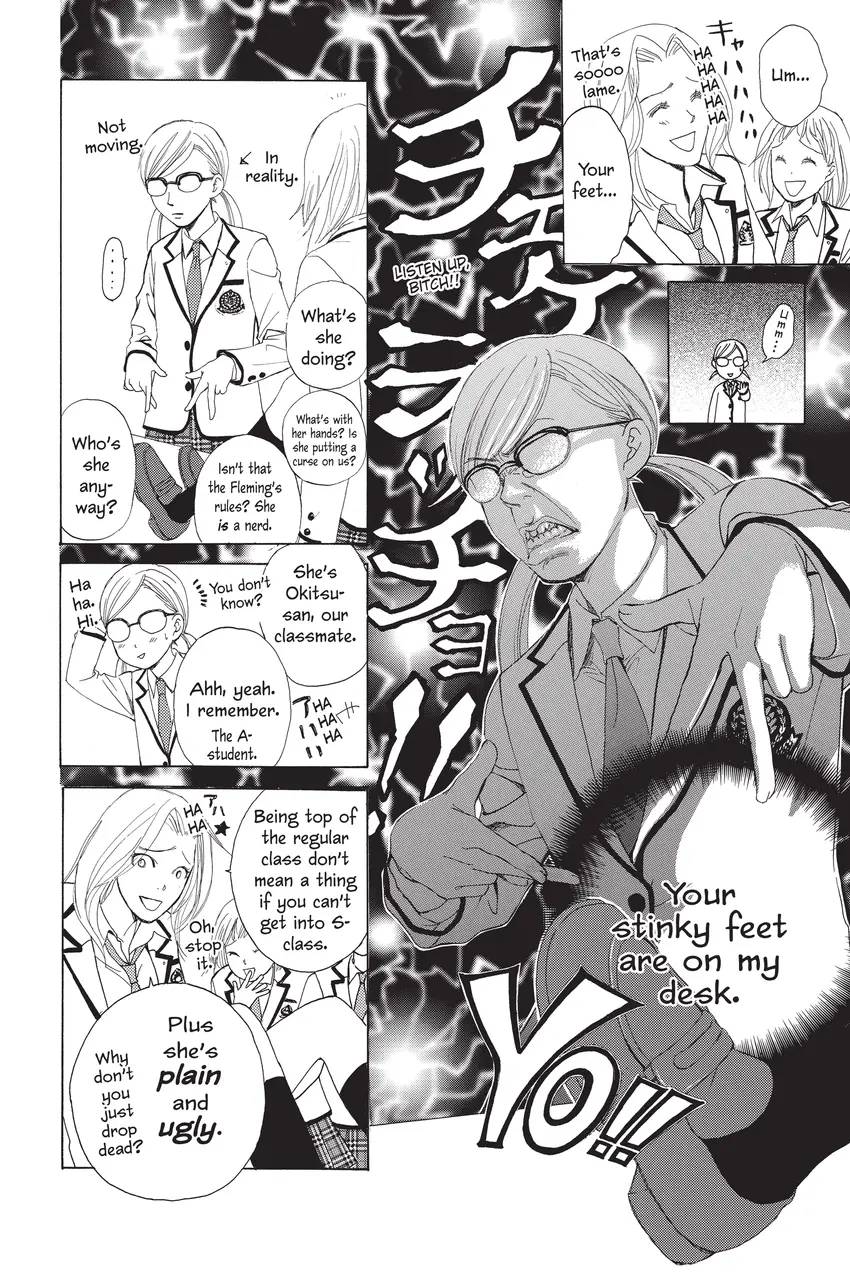 Gakuen Prince