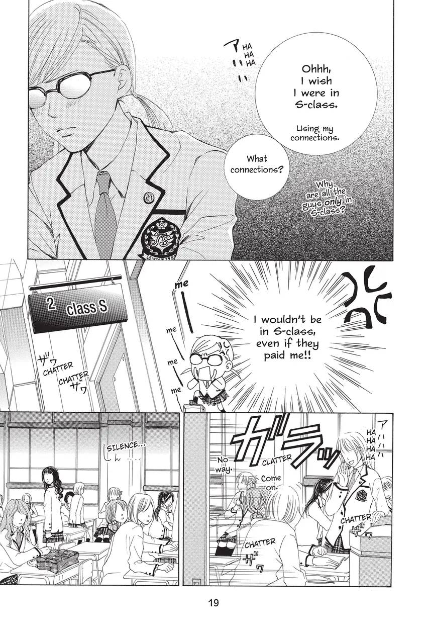 Gakuen Prince
