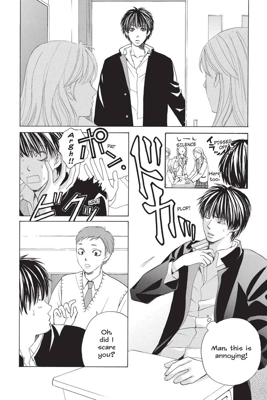 Gakuen Prince