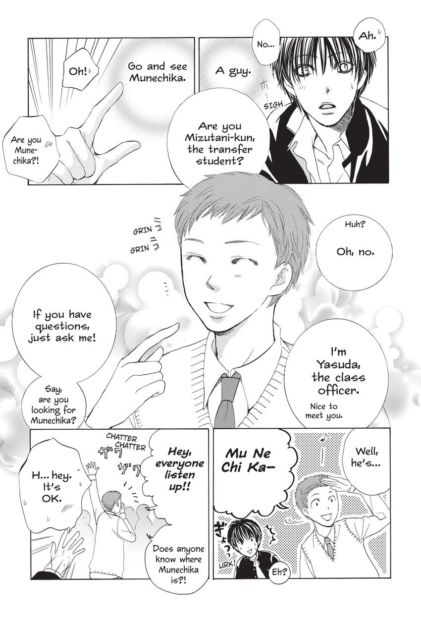 Gakuen Prince