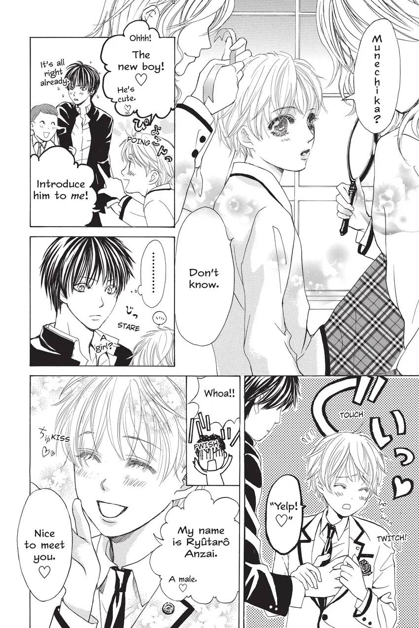Gakuen Prince