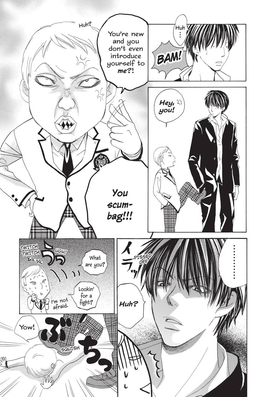 Gakuen Prince