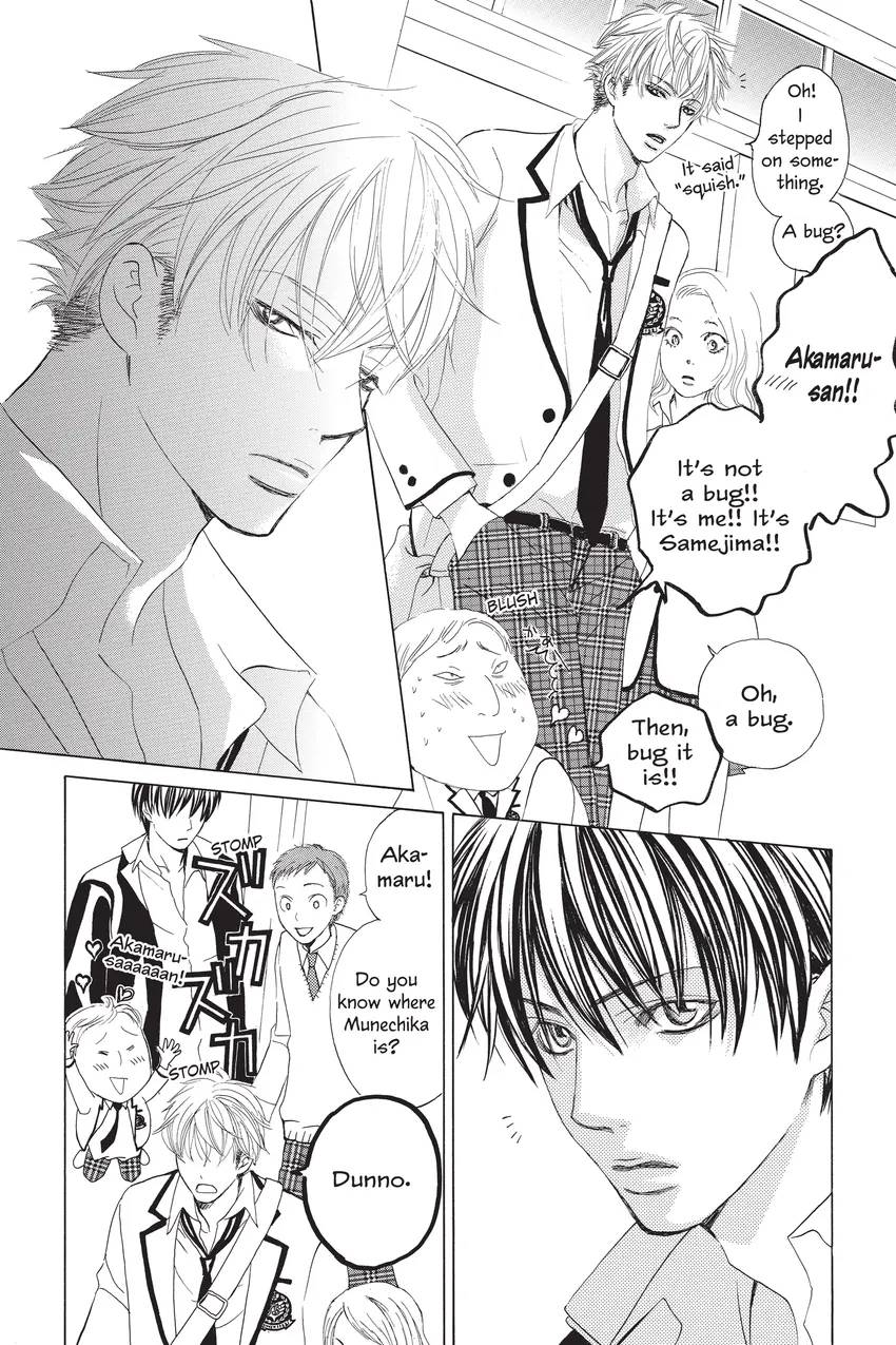 Gakuen Prince