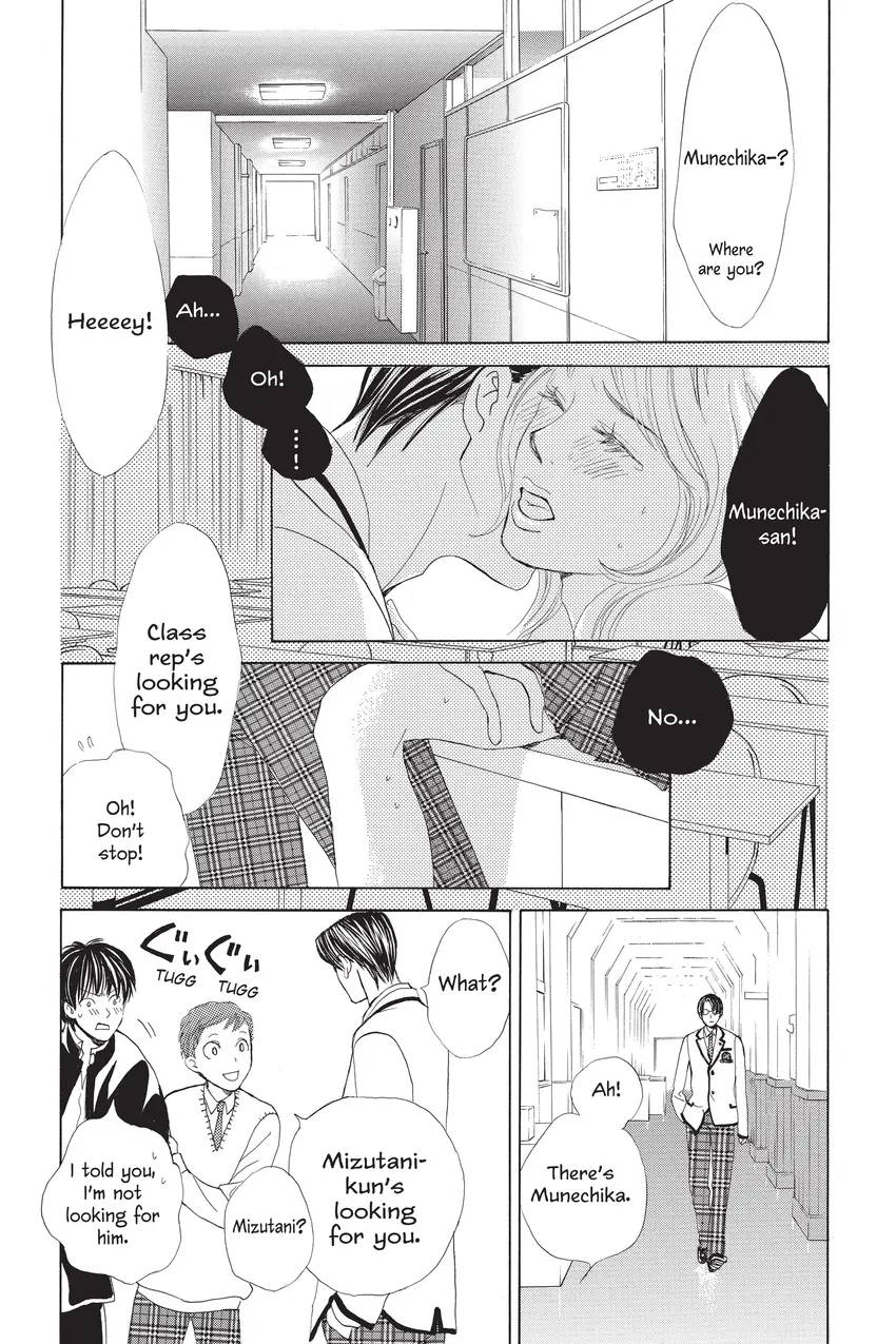 Gakuen Prince