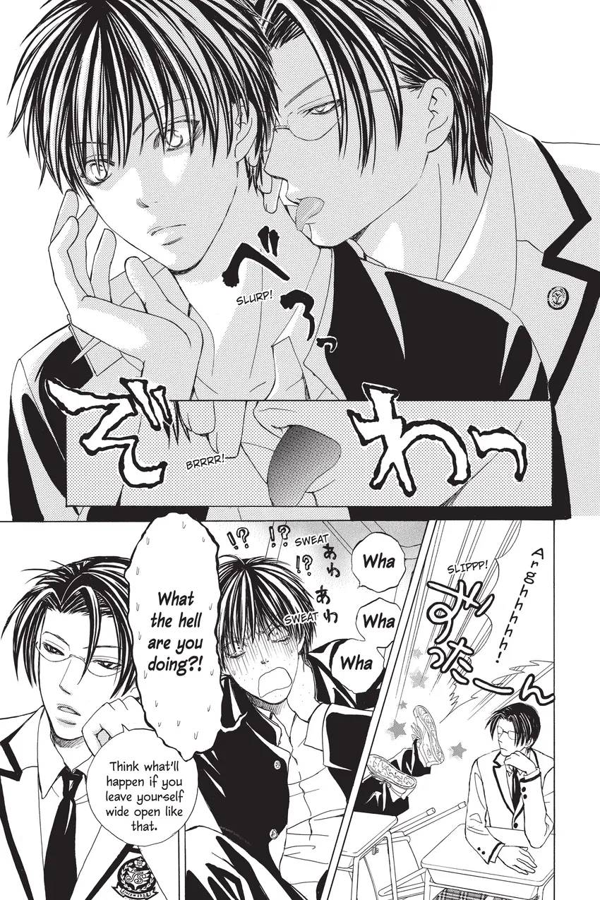 Gakuen Prince