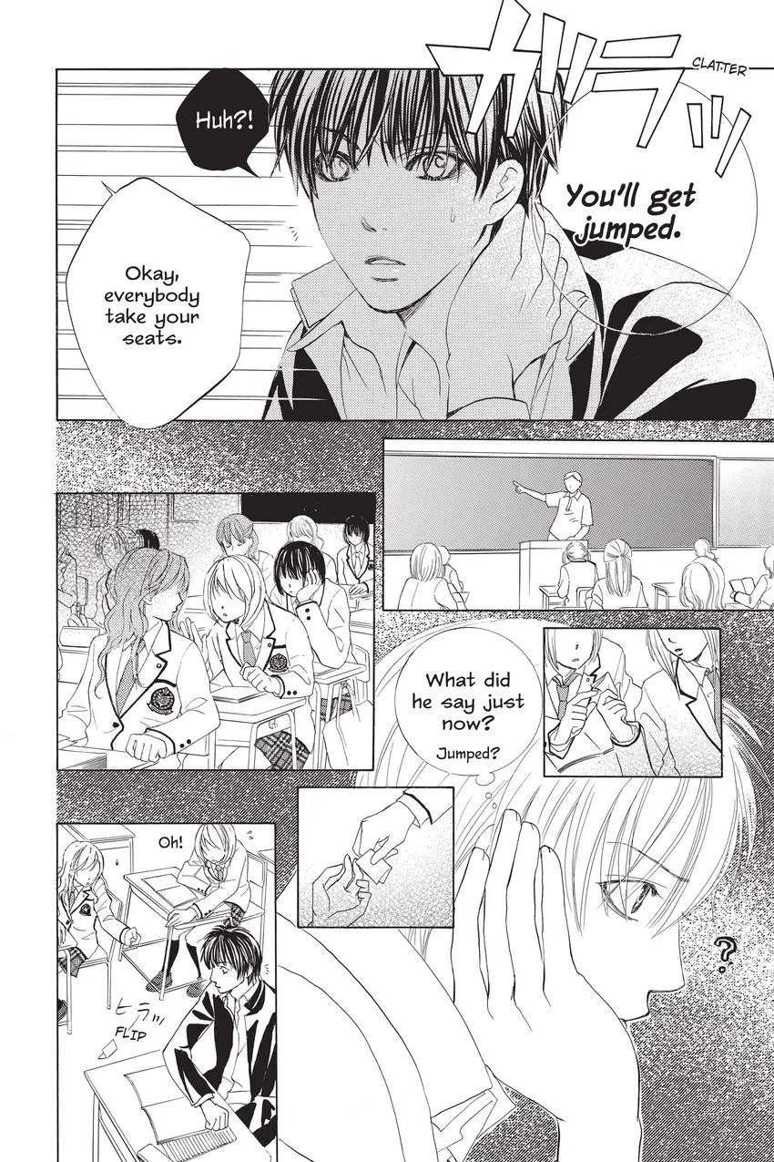 Gakuen Prince