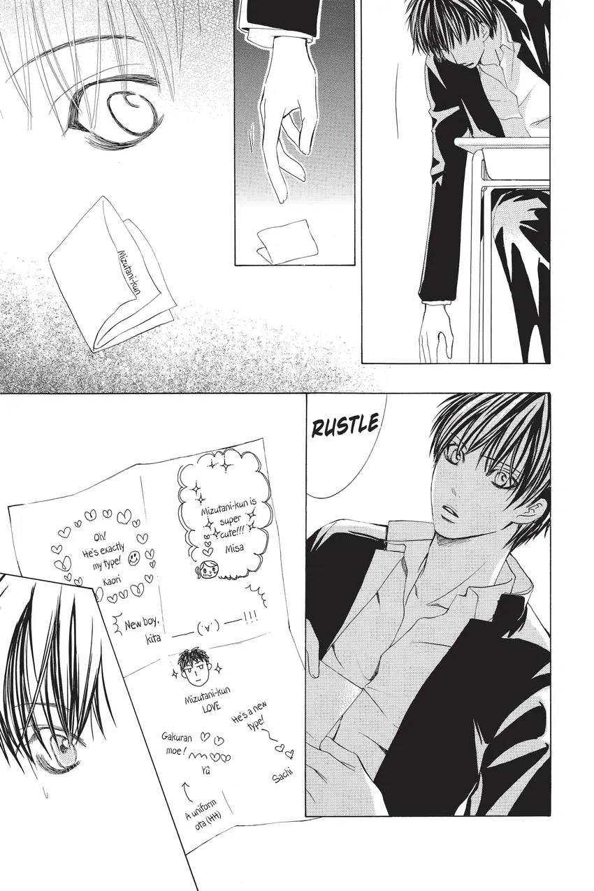 Gakuen Prince