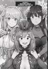 Goodbye! I'm Being Reincarnated! • CHAPTER 7 ◆ GREAT HERO, THERE IS SOMETHING I MUST TELL YOU • Page ik-page-461129