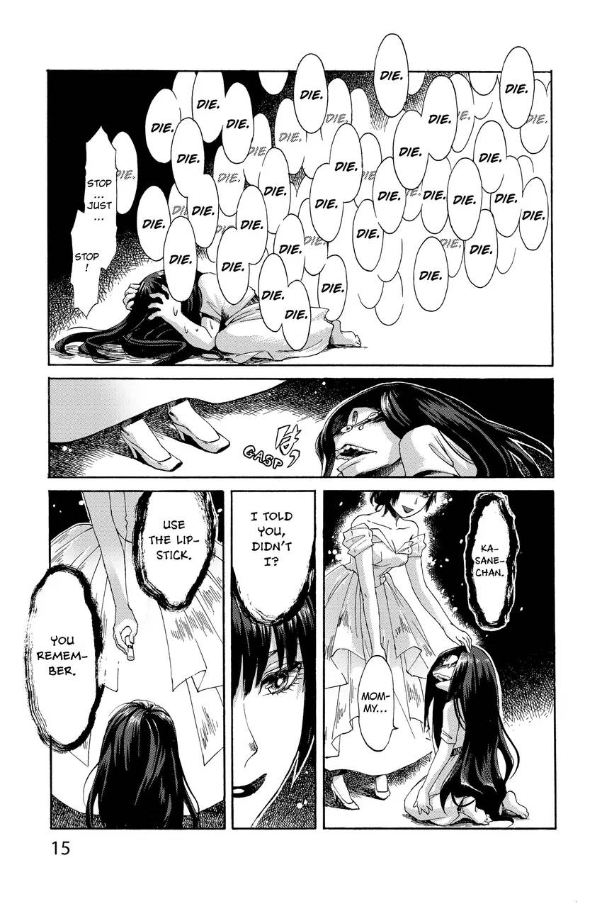Kasane