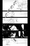 Kasane • Chapter 77: From the Nighttime Rain (3) • Page ik-page-464526