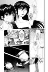 Kasane • Chapter 90: The Furthest Ends • Page ik-page-464805
