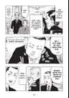 Tokyo Revengers • Chapter 71 Same Old Same Old • Page 3