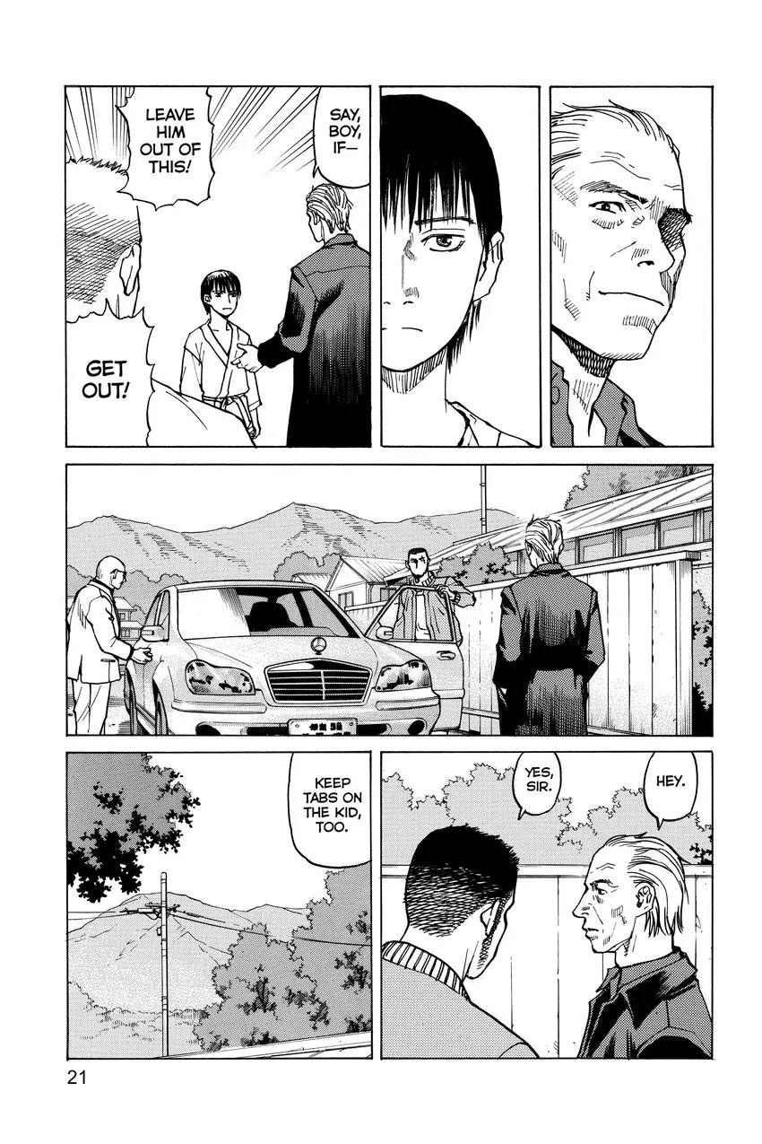All-Rounder Meguru