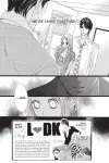 LDK • #33 Naked Couple • Page ik-page-486552