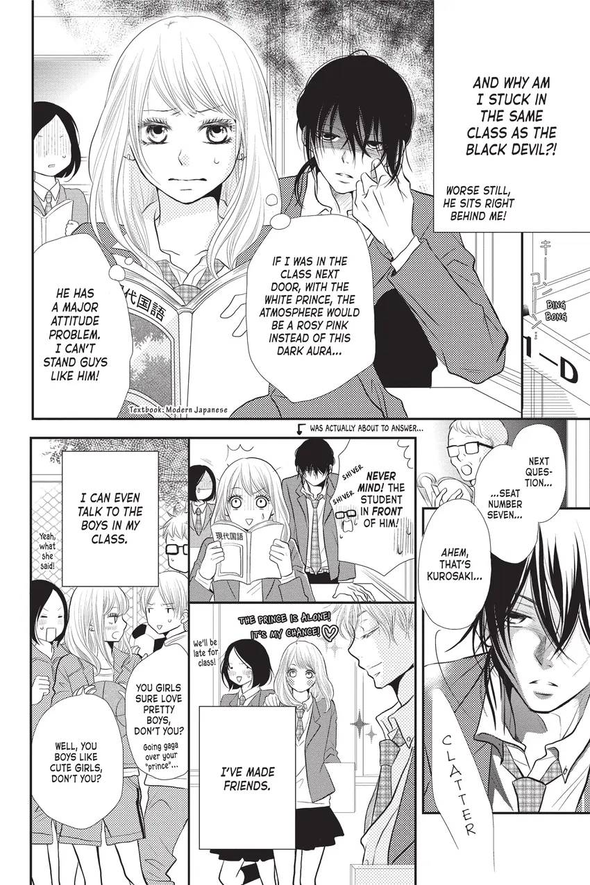 Defying Kurosaki-kun