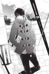 Defying Kurosaki-kun • CHAPTER 12 TRUE INTENTIONS • Page ik-page-490557