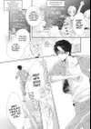 Defying Kurosaki-kun • CHAPTER 18 I JUST WANT TO KNOW! • Page ik-page-490792