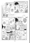 Defying Kurosaki-kun • CHAPTER 42 VALENTINE'S DAY PANIC (PART 1) • Page ik-page-491800
