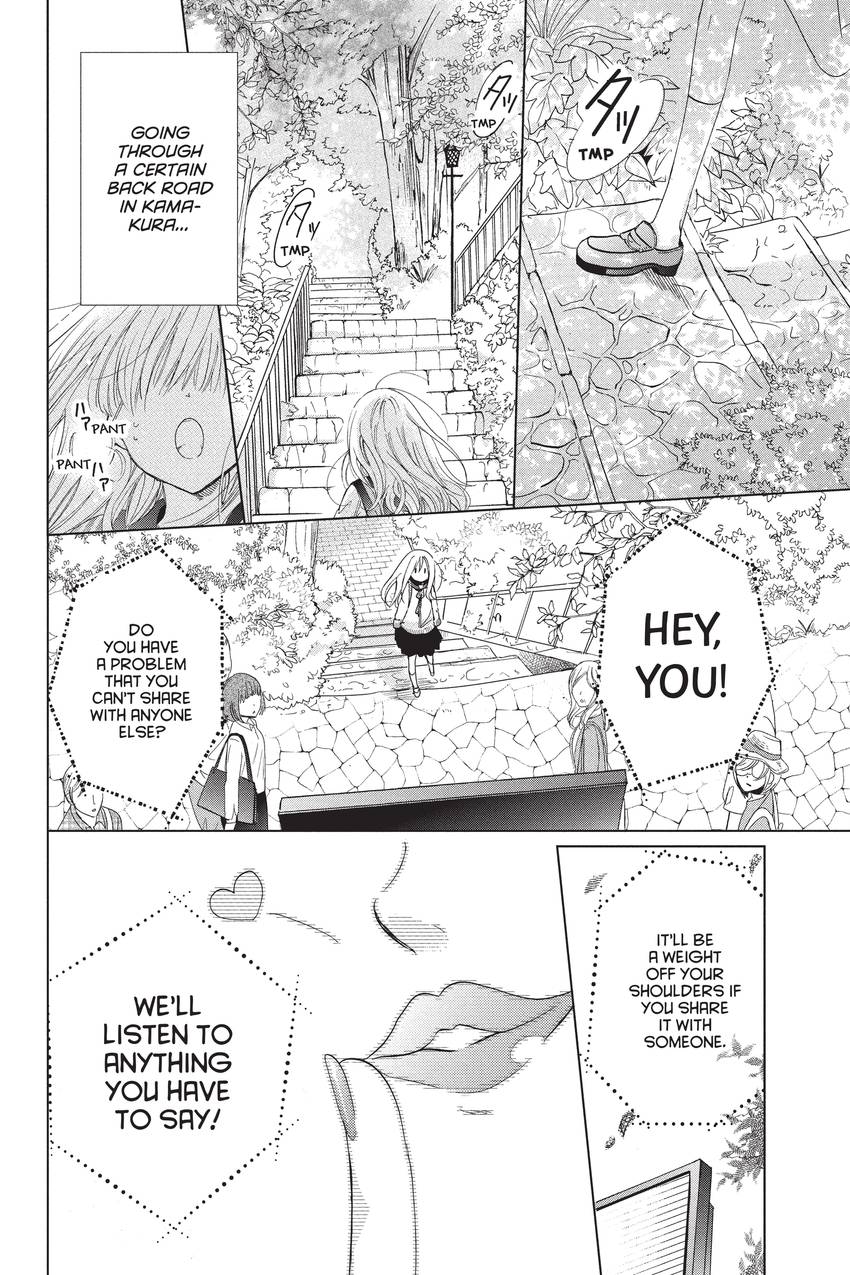 Aoba-kun's Confessions