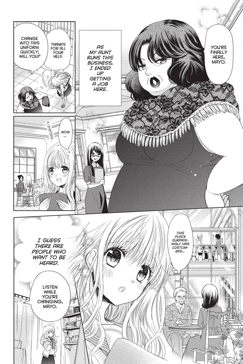 Aoba-kun's Confessions