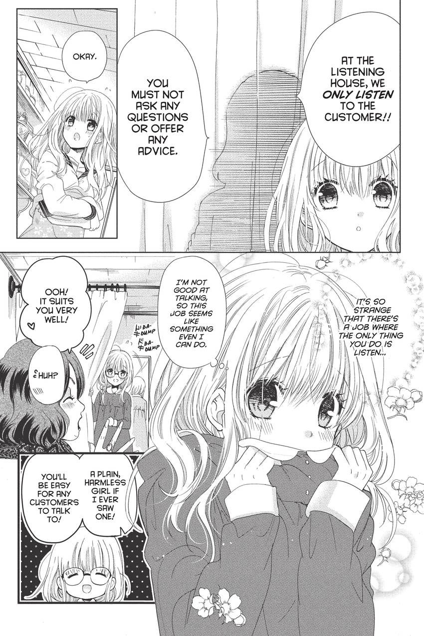 Aoba-kun's Confessions