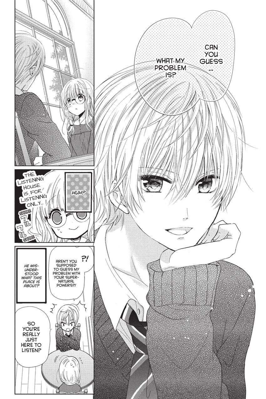 Aoba-kun's Confessions