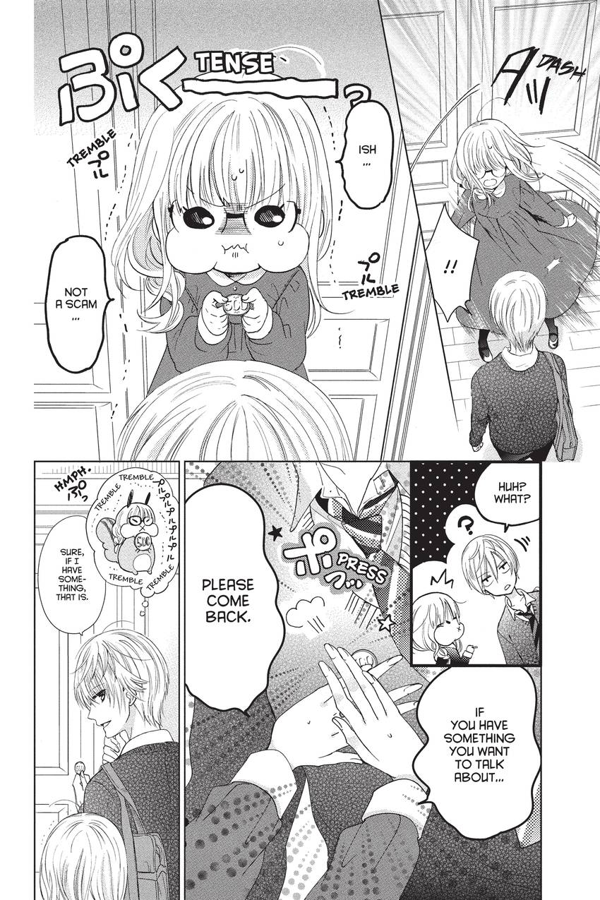 Aoba-kun's Confessions