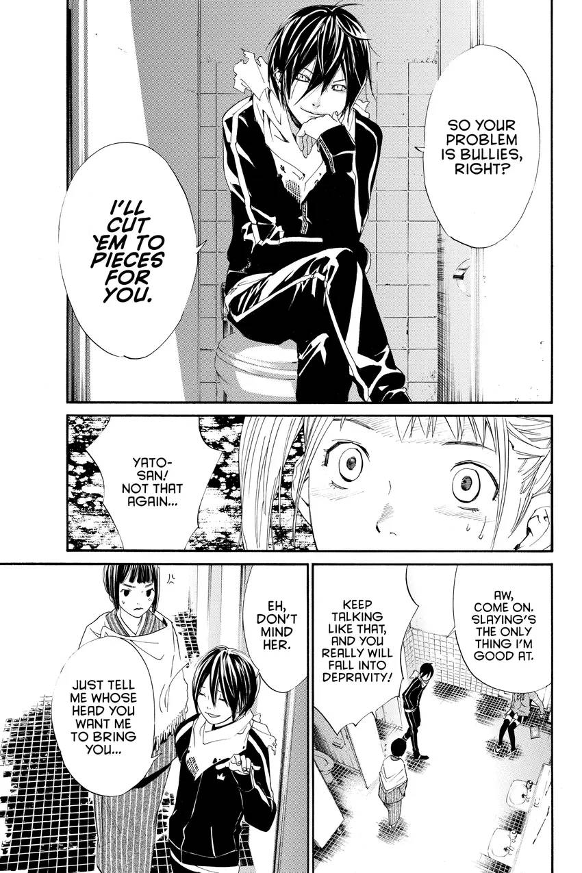 Noragami: Stray God 1-15