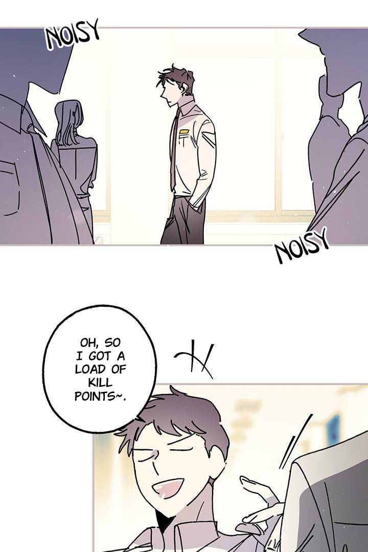 First Love Complex