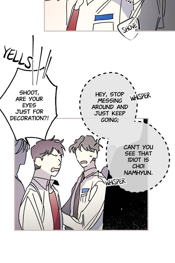 First Love Complex