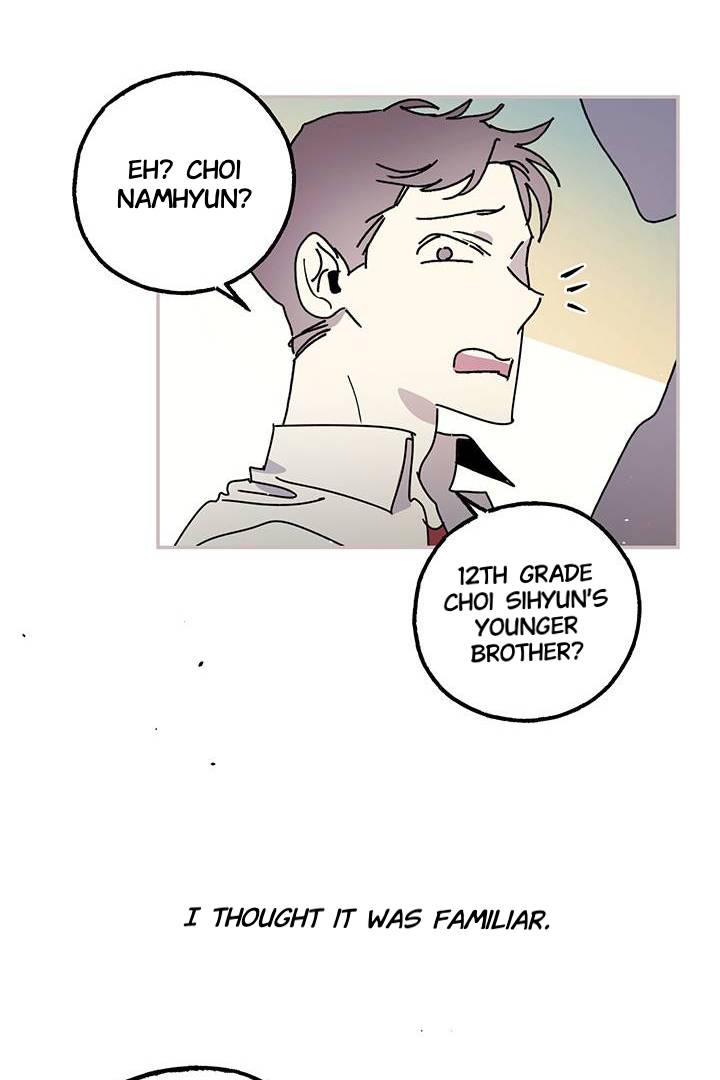 First Love Complex