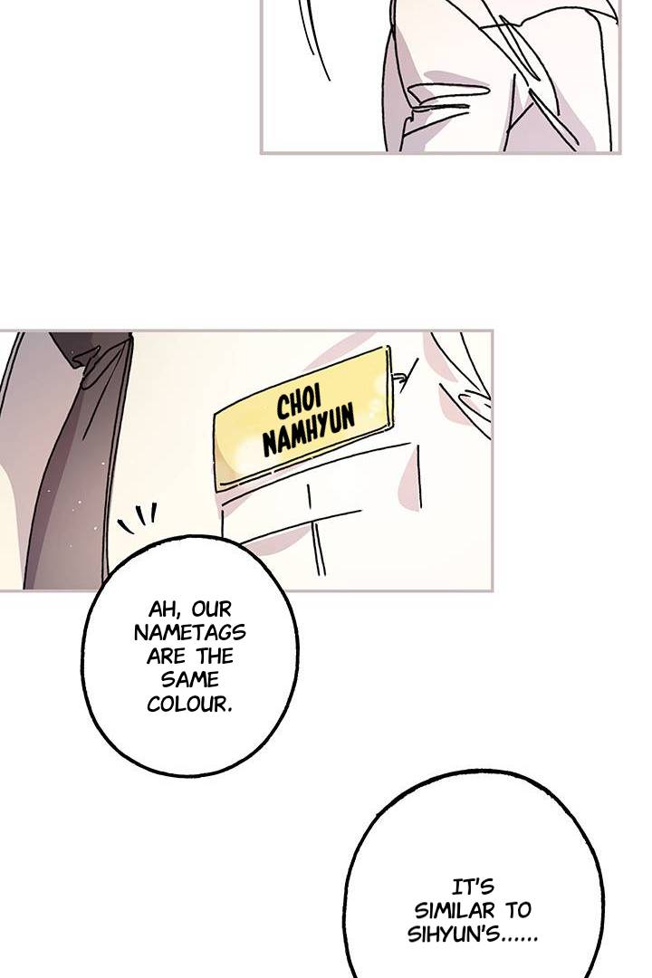 First Love Complex