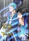 Star Martial God Technique • Chapter 25 • Page ik-page-730325