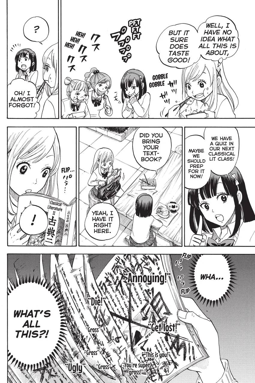 Yamada-kun and the Seven Witches